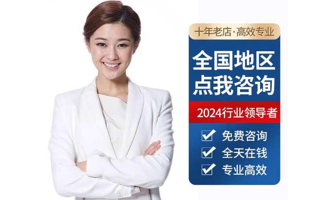梨林镇公积金代办当天到账