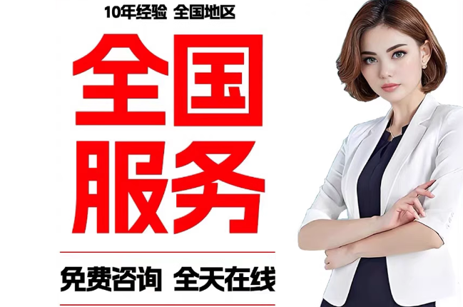 梨林镇失信人员公积金张华有10万，能提取么？